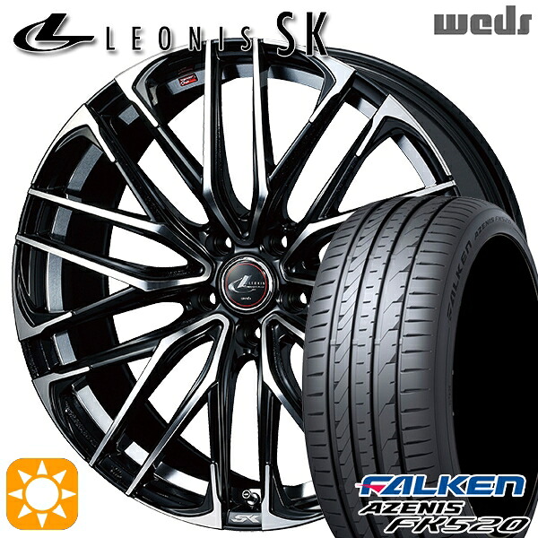 RAV4 245/45R20 103Y XL ファルケン アゼニス FK520 Weds レオニス SK PBMC (パールブラック ミラーカット) 20インチ 8.5J 5H114.3 サマータイヤホイールセット