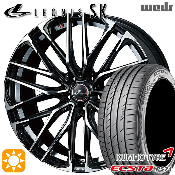 アクセラ アテンザ 215/45R18 93W XL クムホ エクスタ PS71 Weds レオニス SK PBMC (パールブラック ミラーカット) 18インチ 7.0J 5H114.3 サマータイヤホイールセット|タイヤホイール激安王国