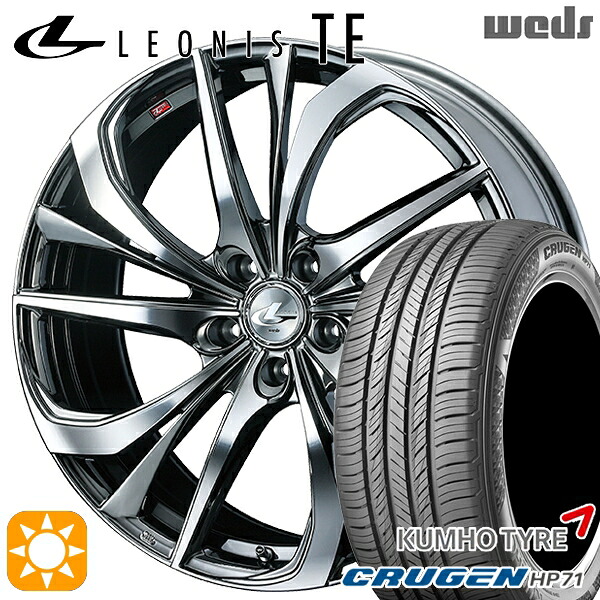 235/60R18 107V XL クムホ クルーゼン HP71 Weds レオニス TE BMCMC (ブラックメタルコート/ミラーカット) 18インチ 7.0J 5H114.3 サマータイヤホイールセット｜タイヤホイール激安王国