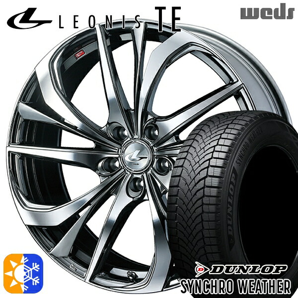 235/50R18 101V XL ダンロップ シンクロウェザー Weds レオニス TE BMCMC (ブラックメタルコート/ミラーカット) 18インチ 8.0J 5H114.3 オールシーズンタイヤホイールセット|タイヤホイール激安王国