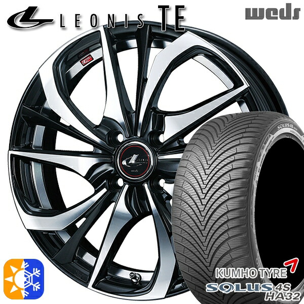 175/60R16 82H クムホ ソルウス 4S HA32 Weds レオニス TE PBMC (パールブラック ミラーカット) 16インチ 6.0J 4H100 オールシーズンタイヤホイールセット 80,465円
