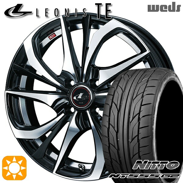 マツダ2 ノート 205/45R17 88W XL ニットー NT555 G2 Weds レオニス TE PBMC (パールブラック ミラーカット) 17インチ 6.5J 4H100 サマータイヤホイールセット