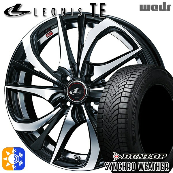 195/60R17 90H ダンロップ シンクロウェザー Weds レオニス TE PBMC (パールブラック ミラーカット) 17インチ 6.5J 4H100 オールシーズンタイヤホイールセット 116,400円