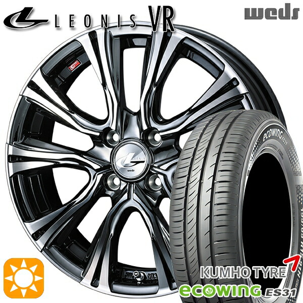 165/65R15 81H クムホ エコウィング ES31 Weds レオニス VR BMCMC 15インチ 4.5J 4H100 サマータイヤホイールセット