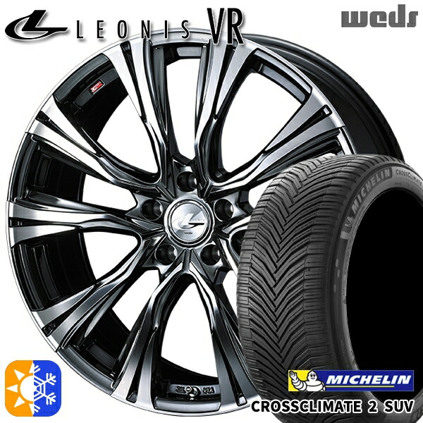 225/65R17 106V XL ミシュラン クロスクライメート2 SUV Weds レオニス VR BMCMC 17インチ 7.0J 5H114.3 オールシーズンタイヤホイールセット