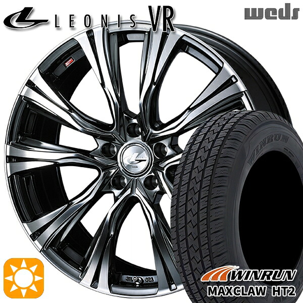225/65R17 102H ウィンラン マックスクロウ HT2 Weds レオニス VR BMCMC 17インチ 7.0J 5H114.3 サマータイヤホイールセット｜タイヤホイール激安王国