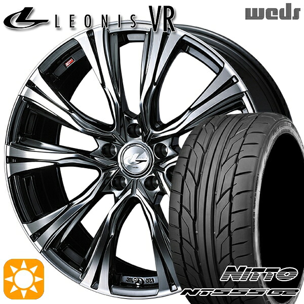 215/45R17 91W XL ニットー NT555 G2 Weds レオニス VR BMCMC 17インチ 7.0J 5H114.3 サマータイヤホイールセット