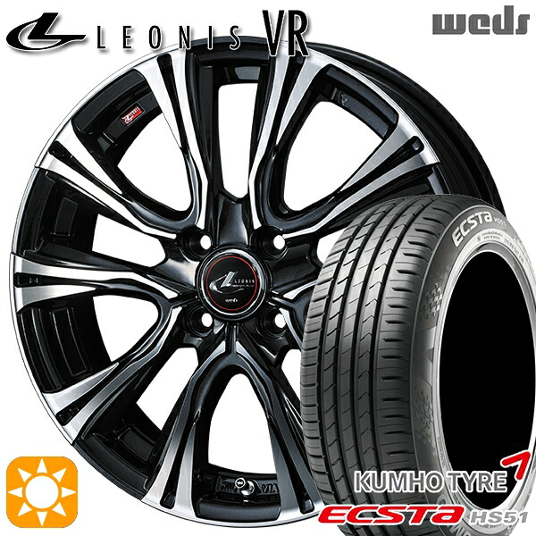 165/45R16 74V XL クムホ エクスタ HS51 Weds レオニス VR PBMC 16インチ 5.0J 4H100 サマータイヤホイールセット