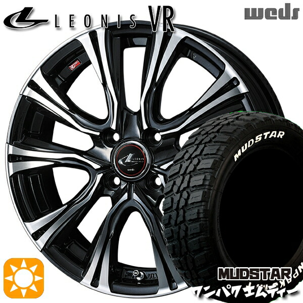 185/60R15 88S WL マッドスター ワンパク M/T ホワイトレター Weds レオニス VR PBMC 15インチ 5.5J 4H100 サマータイヤホイールセット 74,580円