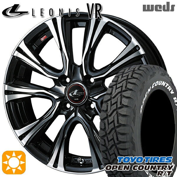 タフト 165/65R15 81Q トーヨー オープンカントリー R/T ホワイトレター Weds レオニス VR PBMC 15インチ 4.5J 4H100 サマータイヤホイールセット 69,740円
