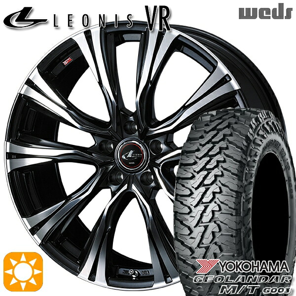 225/70R16 103S ヨコハマ ジオランダーM/T G003 Weds レオニス VR PBMC 16インチ 6.5J 5H114.3 サマータイヤホイールセット｜タイヤホイール激安王国
