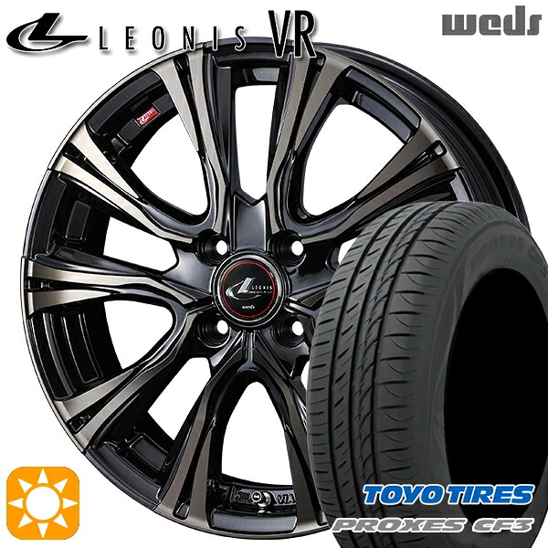 165/65R15 81H トーヨー プロクセス CF3 Weds レオニス VR PBMC/TI 15インチ 4.5J 4H100 サマータイヤホイールセット|タイヤホイール激安王国