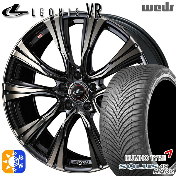 205/55R16 91H クムホ ソルウス 4S HA32 Weds レオニス VR PBMC/TI 16インチ 6.5J 5H114.3 オールシーズンタイヤホイールセット 85,525円