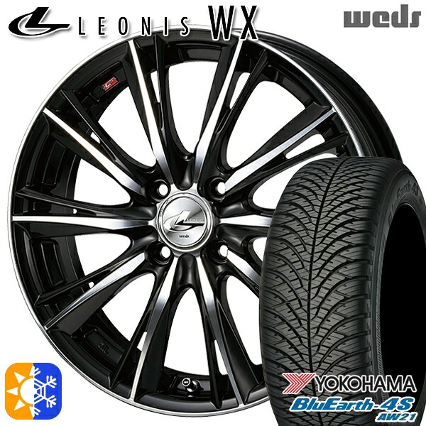 165/65R14 79H ヨコハマ ブルーアース 4S AW21 Weds レオニス WX BKMC (ブラック ミラーカット) 14インチ 4.5J 4H100 オールシーズンタイヤホイールセット
