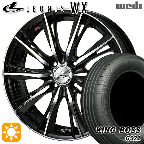 165/65R14 79T キングボス G521 Weds レオニス WX BKMC (ブラック ミラーカット) 14インチ 4.5J 4H100 サマータイヤホイールセット
