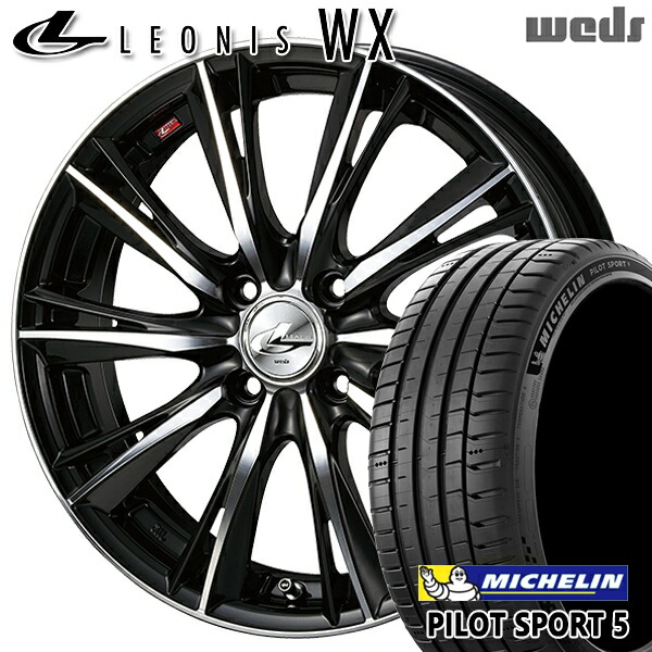 マツダ2 ノート 205/45R17 88Y XL ミシュラン パイロットスポーツ5 Weds レオニス WX BKMC (ブラック ミラーカット) 17インチ 7.0J 4H100 サマータイヤホイールセット