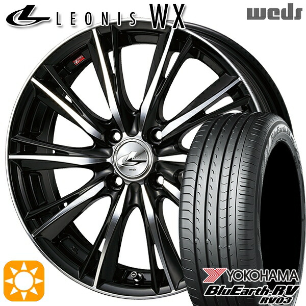 タフト 165/65R15 81S ヨコハマ ブルーアース RV03 Weds レオニス WX BKMC (ブラック ミラーカット) 15インチ 4.5J 4H100 サマータイヤホイールセット
