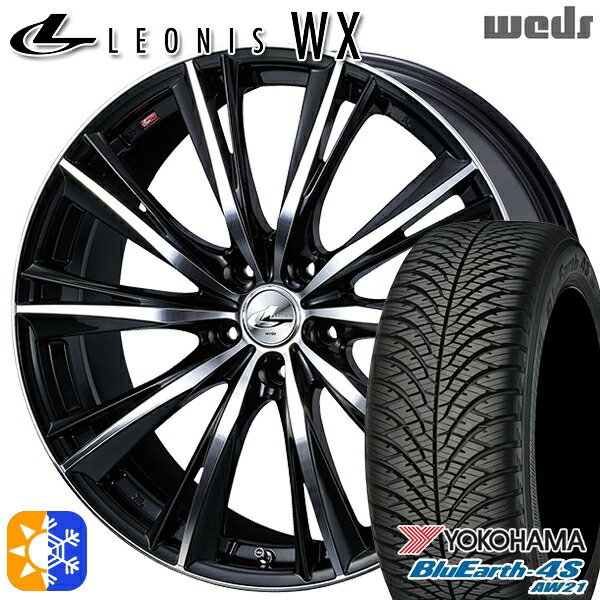 215/60R17 100V ヨコハマ ブルーアース 4S AW21 Weds レオニス WX BKMC (ブラック ミラーカット) 17インチ 7.0J 5H100 オールシーズンタイヤホイールセット｜タイヤホイール激安王国