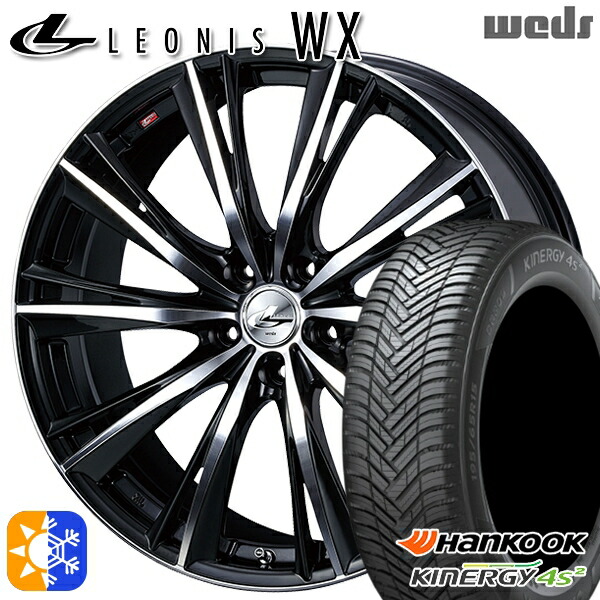 235/50R18 101W XL ハンコック KInERGy 4s 2 (H750) Weds レオニス WX BKMC (ブラック ミラーカット) 18インチ 8.0J 5H114.3 オールシーズンタイヤホイールセット｜タイヤホイール激安王国