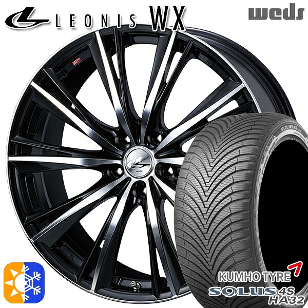 215/60R17 100V XL クムホ ソルウス 4S HA32 SUV Weds レオニス WX BKMC (ブラック ミラーカット) 17インチ 7.0J 5H100 オールシーズンタイヤホイールセット|タイヤホイール激安王国