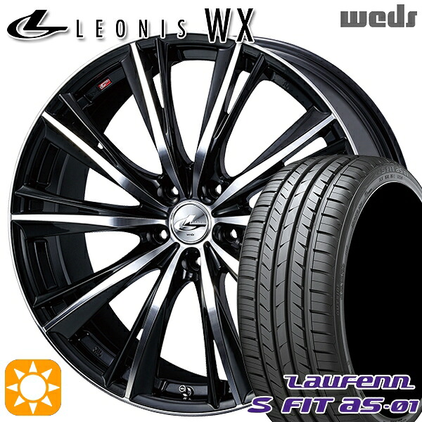 215/55R17 94W ラウフェン S FIT aS-01 LH02 Weds レオニス WX BKMC (ブラック ミラーカット) 17インチ 7.0J 5H114.3 サマータイヤホイールセット|タイヤホイール激安王国
