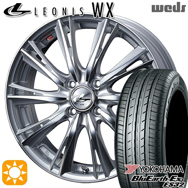 フィット アクア 175/70R14 84S ヨコハマ ブルーアース ES32 Weds レオニス WX HSMC (ハイパーシルバー ミラーカット) 14インチ 5.5J 4H100 サマータイヤホイールセット