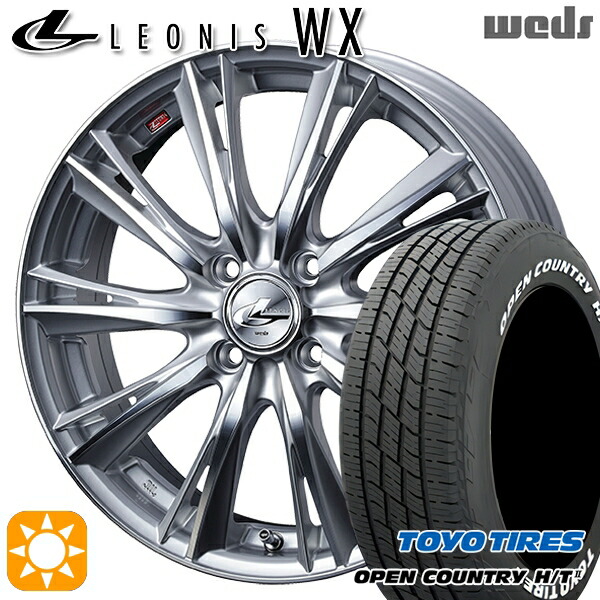 フィット アクア 185/60R15 84H トーヨー オープンカントリー H/T2 WL Weds レオニス WX HSMC (ハイパーシルバー ミラーカット) 15インチ 5.5J 4H100 サマータイヤホイールセット 82,885円