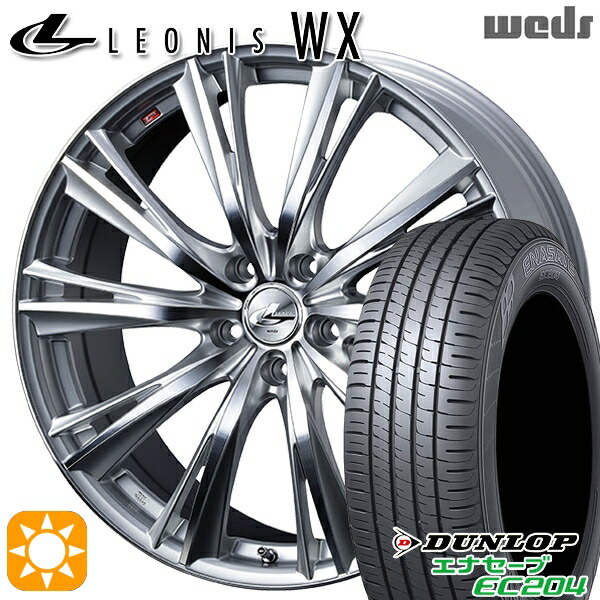 ヴェゼル オデッセイ 215/60R16 95H ダンロップ エナセーブ EC204 Weds レオニス WX HSMC (ハイパーシルバー ミラーカット) 16インチ 6.5J 5H114.3 サマータイヤホイールセット|タイヤホイール激安王国