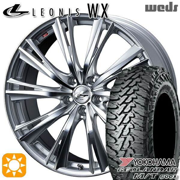 225/70R16 103S ヨコハマ ジオランダーM/T G003 Weds レオニス WX HSMC (ハイパーシルバー ミラーカット) 16インチ 6.5J 5H114.3 サマータイヤホイールセット