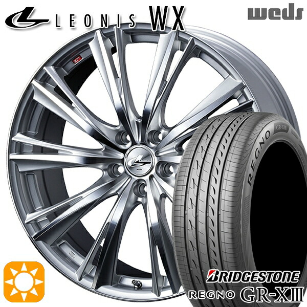 マークX スカイライン 225/45R18 95W XL ブリヂストン レグノ GRX3 Weds レオニス WX HSMC (ハイパーシルバー ミラーカット) 18インチ 7.0J 5H114.3 サマータイヤホイールセット|タイヤホイール激安王国