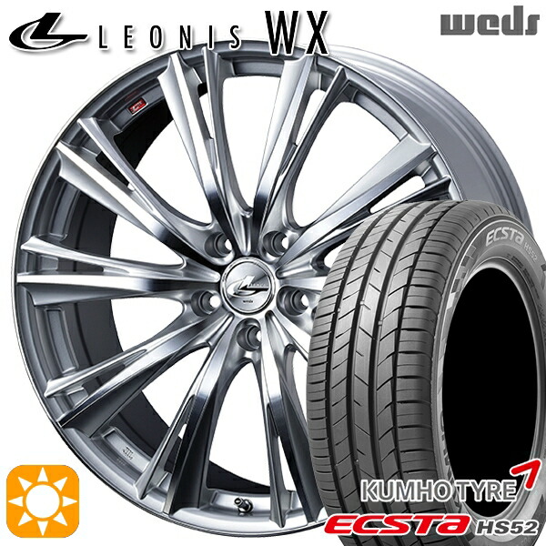 リーフ ノア 205/55R16 91V クムホ エクスタ HS52 Weds レオニス WX HSMC (ハイパーシルバー ミラーカット) 16インチ 6.5J 5H114.3 サマータイヤホイールセット｜タイヤホイール激安王国 69,020円
