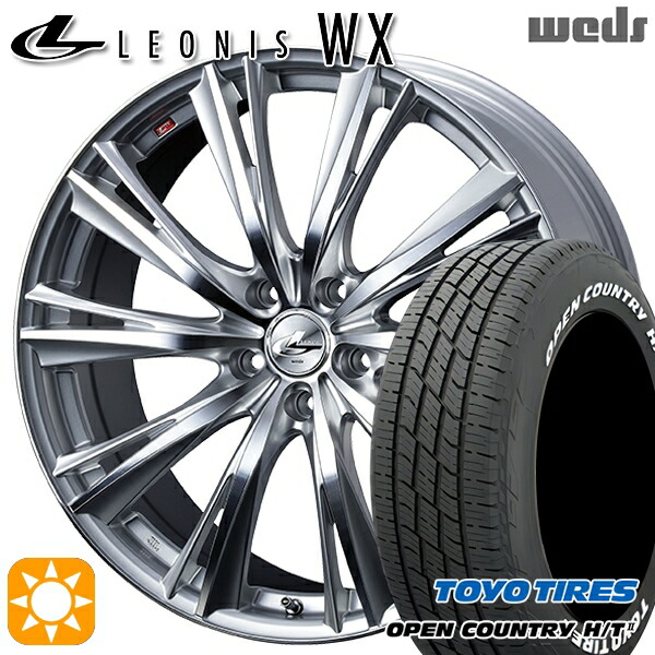 フォレスター（SH系） 215/60R17 96H トーヨー オープンカントリー H/T2 WL Weds レオニス WX HSMC (ハイパーシルバー ミラーカット) 17インチ 7.0J 5H100 サマータイヤホイールセット｜タイヤホイール激安王国