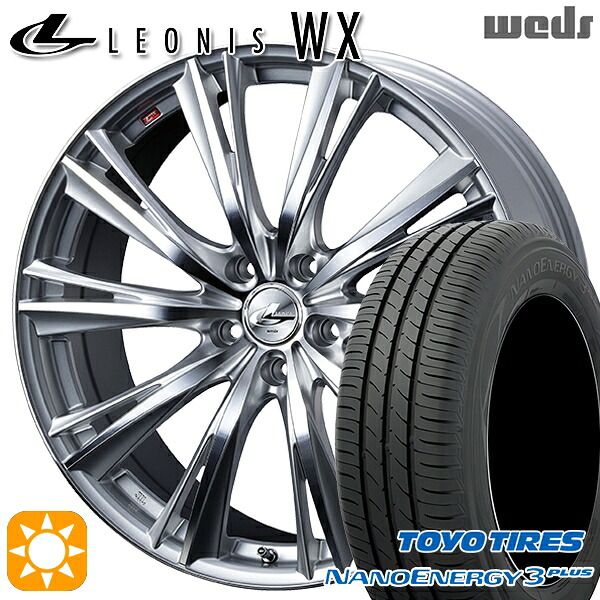 215/45R17 87W トーヨー ナノエナジー3プラス Weds レオニス WX HSMC (ハイパーシルバー ミラーカット) 17インチ 7.0J 5H114.3 サマータイヤホイールセット｜タイヤホイール激安王国