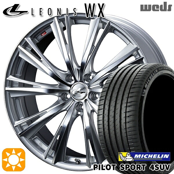 235/60R18 107W XL ミシュラン パイロットスポーツ4 SUV Weds レオニス WX HSMC (ハイパーシルバー ミラーカット) 18インチ 8.0J 5H114.3 サマータイヤホイールセット