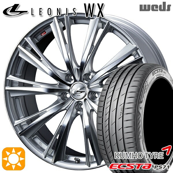アルファード ヴェルファイア 235/50R18 101W XL クムホ エクスタ PS71 Weds レオニス WX HSMC (ハイパーシルバー ミラーカット) 18インチ 7.0J 5H114.3 サマータイヤホイールセット