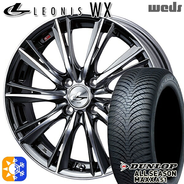 165/65R14 79H ダンロップ ALL SEASON MAXX AS1 Weds レオニス WX BMCMC (ブラックメタルコート ミラーカット) 14インチ 4.5J 4H100 オールシーズンタイヤホイールセット 70,730円