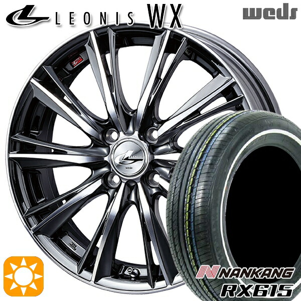 155/65R14 ナンカン RX615 ホワイトリボン Weds レオニス WX BMCMC (ブラックメタルコート ミラーカット) 14インチ 4.5J 4H100 サマータイヤホイールセット