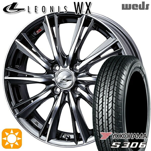 155/65R14 75S ヨコハマ S306 Weds レオニス WX BMCMC (ブラックメタルコート ミラーカット) 14インチ 4.5J 4H100 サマータイヤホイールセット