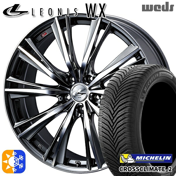 235/55R18 104V XL ミシュラン クロスクライメート2 Weds レオニス WX BMCMC (ブラックメタルコート ミラーカット) 18インチ 7.0J 5H114.3 オールシーズンタイヤホイールセット｜タイヤホイール激安王国