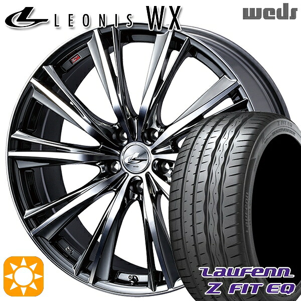 245/45R19 102Y XL ラウフェン Z FIT EQ LK03 Weds レオニス WX BMCMC (ブラックメタルコート ミラーカット) 19インチ 8.0J 5H114.3 サマータイヤホイールセット｜タイヤホイール激安王国