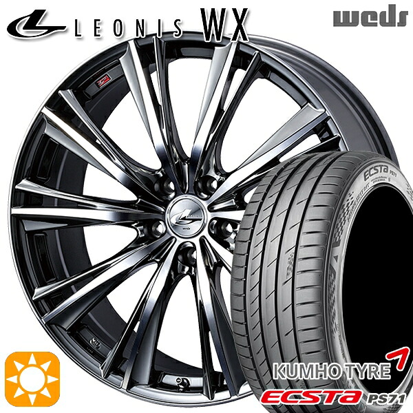 リーフ レヴォーグ 215/50R17 95W XL クムホ エクスタ PS71 Weds レオニス WX BMCMC (ブラックメタルコート ミラーカット) 17インチ 7.0J 5H114.3 サマータイヤホイールセット