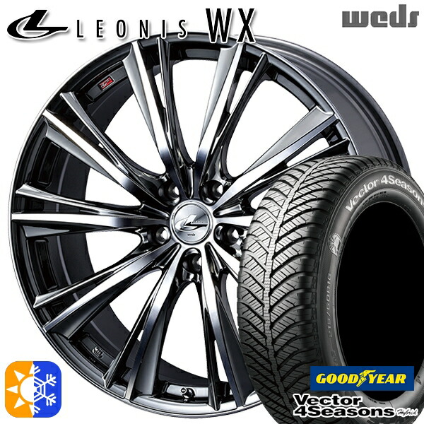 215/60R17 96H グッドイヤー ベクター フォーシーズンズ Weds ウェッズ レオニス WX 17インチ 7.0J 5H100 BMCMC (ブラックメタルコート ミラーカット) オールシーズンタイヤホイールセット｜タイヤホイール激安王国