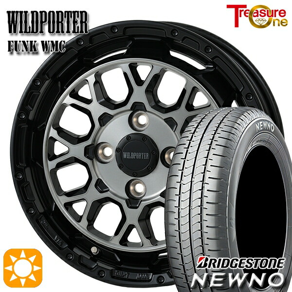 165/55R14 72V ブリヂストン ニューノ トレジャーワン ワイルドポーター ファンク WMC BP/BC 14インチ 4.5J 4H100 サマータイヤホイールセット 48,600円