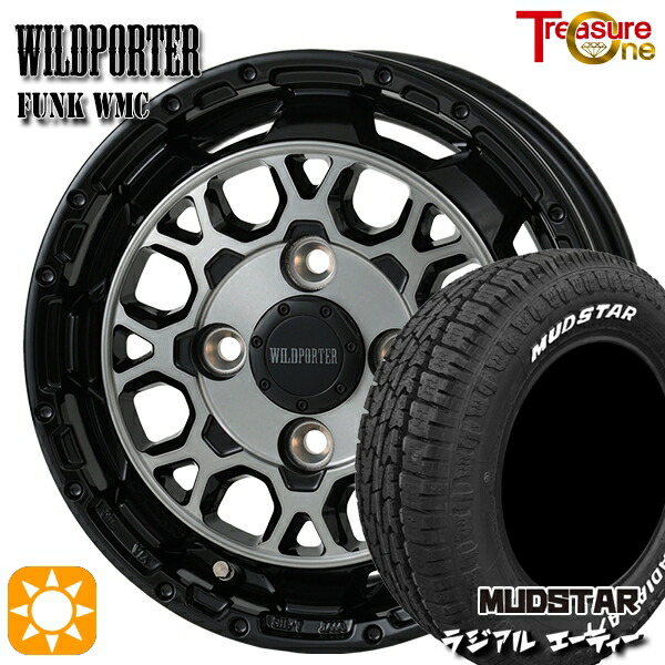 軽トラ軽バン用 145/80R12 80/78N LT マッドスター ラジアル A/T ホワイトレター トレジャーワン ワイルドポーター ファンク WMC BP/BC 12インチ 新品サマータイヤホイール 4本セット 送料無料