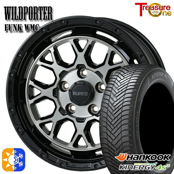 205/55R16 94H XL ハンコック KInERGy 4s 2 (H750) トレジャーワン ワイルドポーター ファンク WMC BP/BC 16インチ 7.0J 5H114.3 オールシーズンタイヤホイールセット
