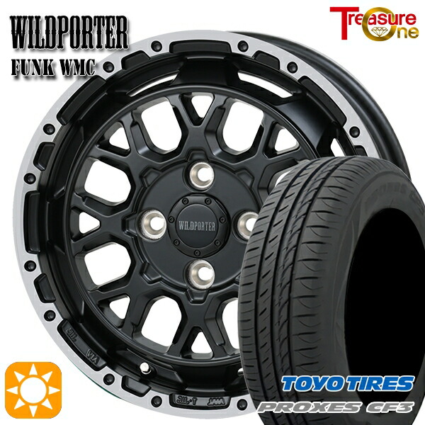 155/65R14 75H トーヨー プロクセス CF3 トレジャーワン ワイルドポーター ファンク WMC MB/RP 14インチ 4.5J 4H100 サマータイヤホイールセット