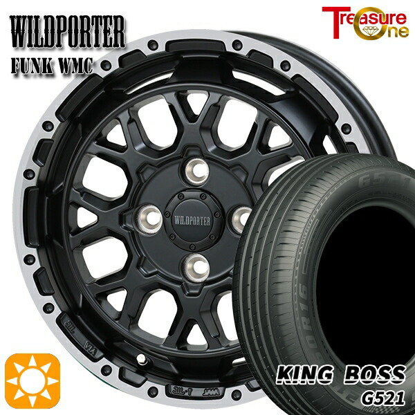 165/60R14 75H キングボス G521 トレジャーワン ワイルドポーター ファンク WMC MB/RP 14インチ 4.5J 4H100 サマータイヤホイールセット