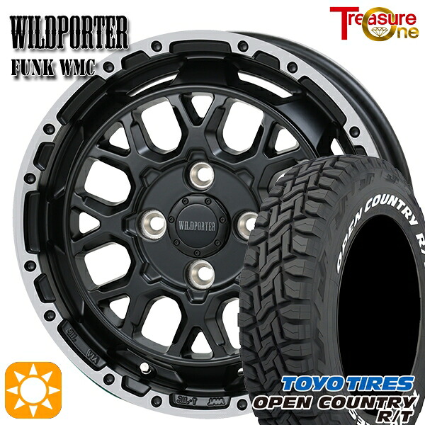 165/80R14 97/95N LT トーヨー オープンカントリー R/T ホワイトレター トレジャーワン ワイルドポーター ファンク WMC MB/RP 14インチ 4.5J 4H100 サマータイヤホイールセット｜タイヤホイール激安王国