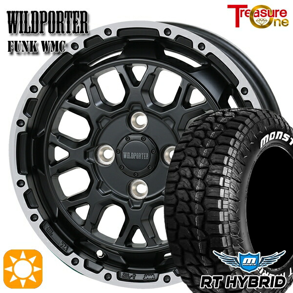 165/65R14 83S XL RWL モンスタ RTハイブリッド トレジャーワン ワイルドポーター ファンク WMC MB/RP 14インチ 4.5J 4H100 サマータイヤホイールセット