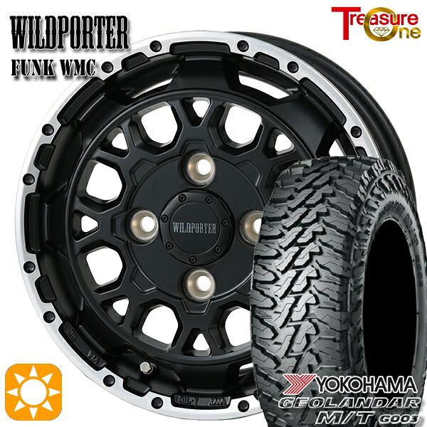 軽トラ軽バン用 145/80R12 80/78N LT ヨコハマ ジオランダーM/T G003 トレジャーワン ワイルドポーター ファンク WMC MB/RP 12インチ 新品サマータイヤホイール 4本セット 送料無料 38,025円